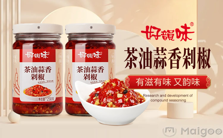 品味生活好韻味 探索優(yōu)質(zhì)調(diào)味品品牌與選購(gòu)指南