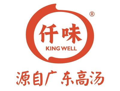 【品牌節(jié)】大牌云集！HCC餐飲展優(yōu)質(zhì)參展企業(yè)公布——調(diào)味品生產(chǎn)篇