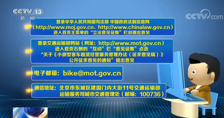 租車共享汽車行業(yè)管理新規(guī)征求意見 小微型客車租賃經(jīng)營服務(wù)步入規(guī)范時代