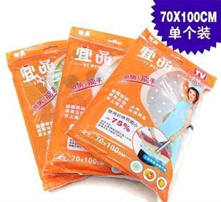 批發供應宜品真空壓縮袋 70-100型的高效收納解決方案